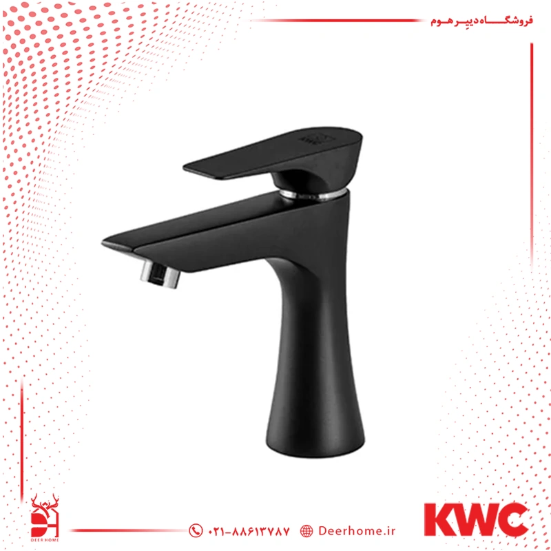 شیر روشویی KWC مدل ورونا مشکی