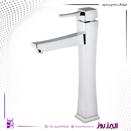 شیر روشویی پایه بلند البرز روز مدل کاریزما