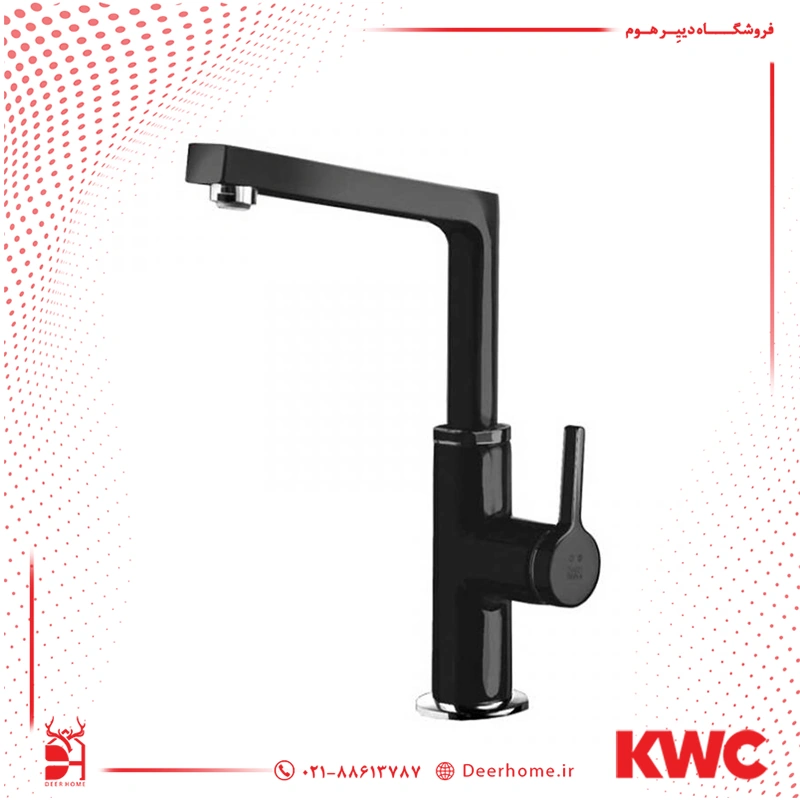 شیر ظرفشویی KWC مدل آوا مشکی