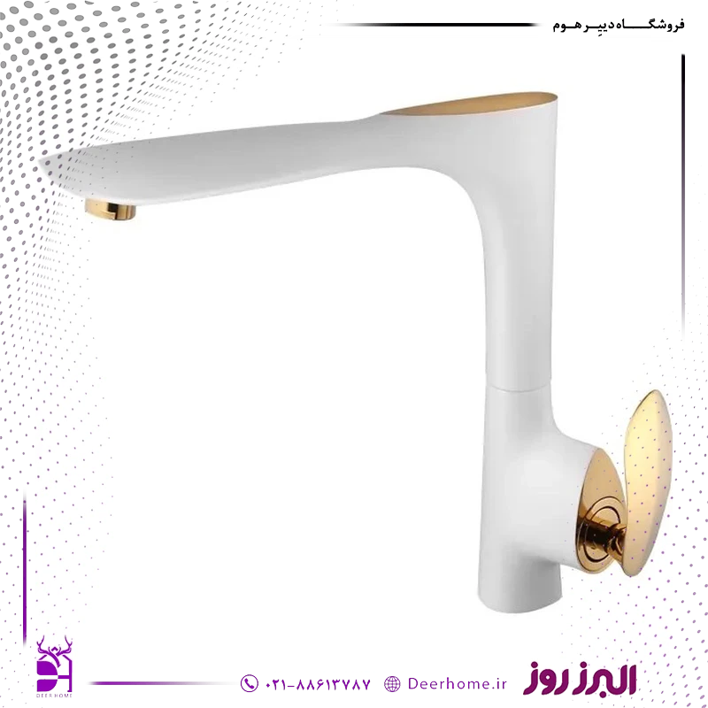 شیر ظرفشویی البرز روز مدل لورنزا