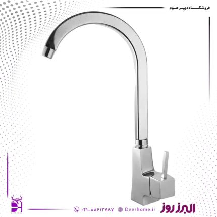 شیر ظرفشویی البرز روز مدل کاریزما