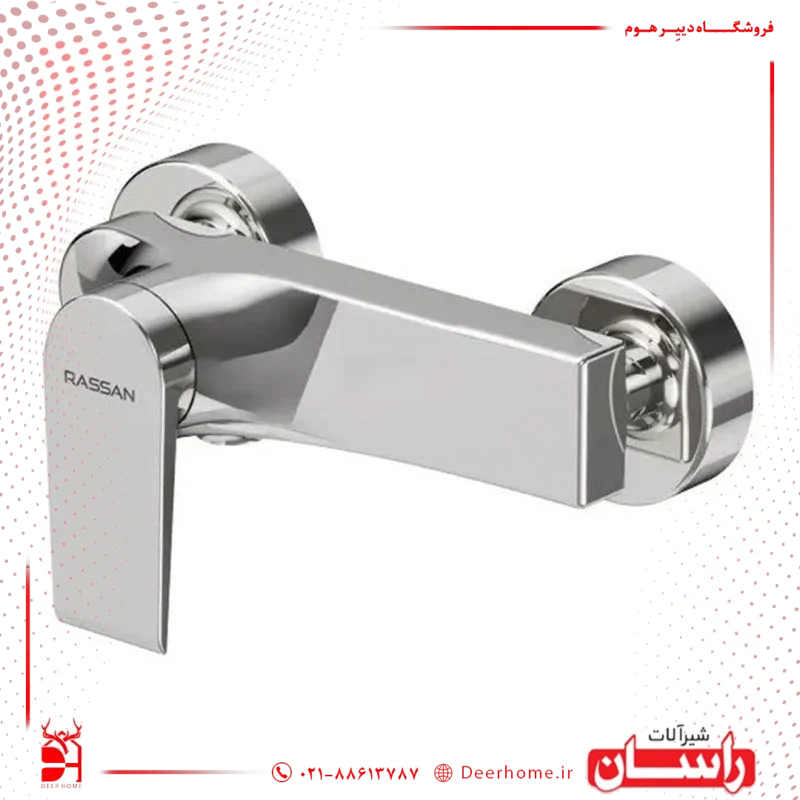 شیر توالت راسان مدل نبولا