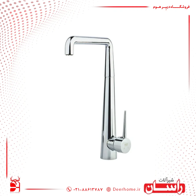 شیر آشپزخانه راسان مدل شرلین کروم