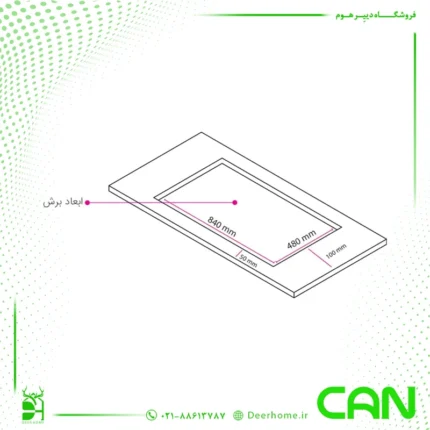 ابعاد گاز رومیزی کن مدل IGT502