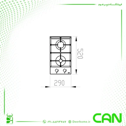 ابعاد گاز رومیزی کن مدل دومینو