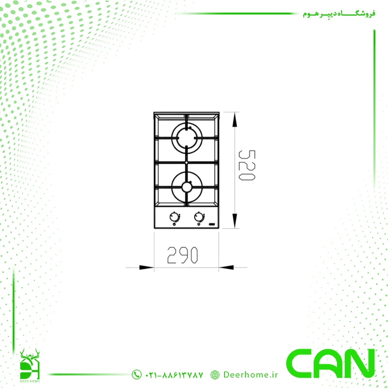 ابعاد گاز رومیزی کن مدل دومینو