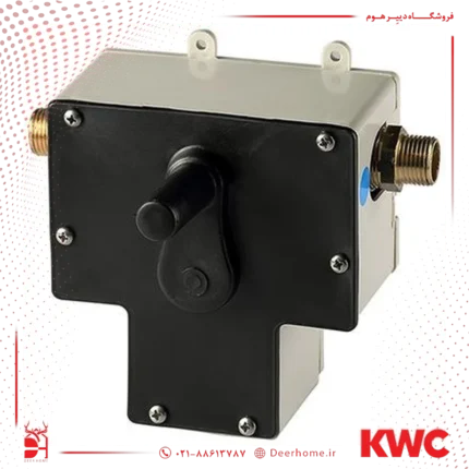 شیر مرکزی الکترونیک KWC