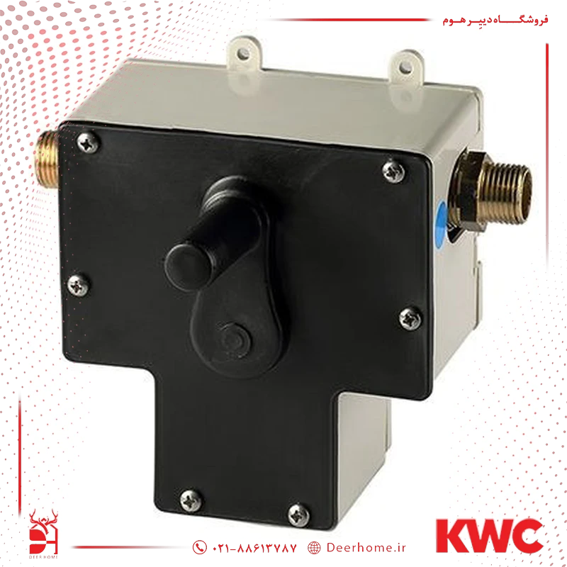 شیر مرکزی الکترونیک KWC