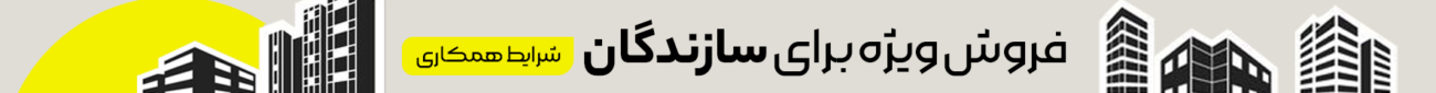 بنر فروش سازندگان موبایل
