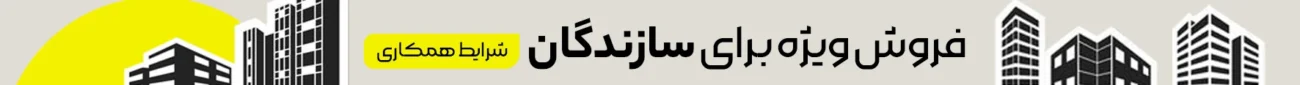نوار اطلاعیه موبایل