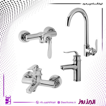 ست شیرآلات البرز روز مدل پروشات کروم
