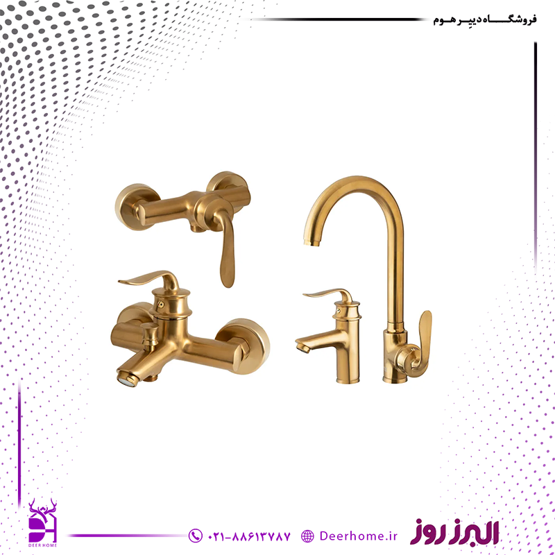پروشات طلامات ست شیرآلات پروشات طلامات