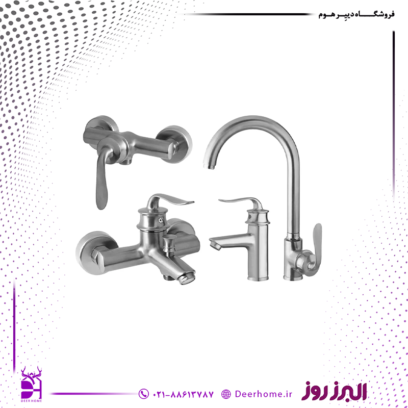 پروشات کروم ست شیرآلات پروشات کرومات
