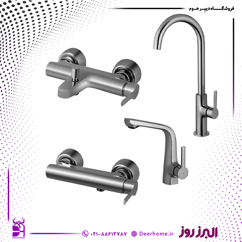 ست شیرآلات البرز روز مدل آرونا کروم