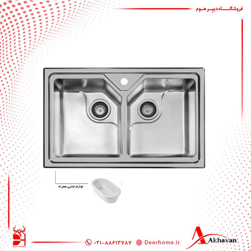 سینک اخوان 358