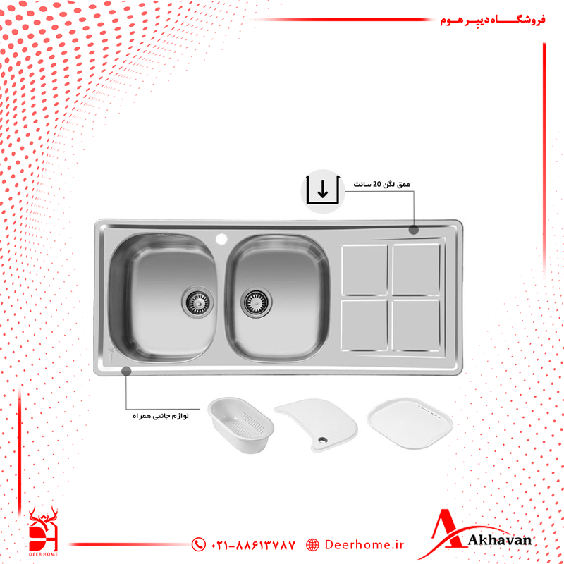 سینک ظرفشویی اخوان توکار کد 159NEW
