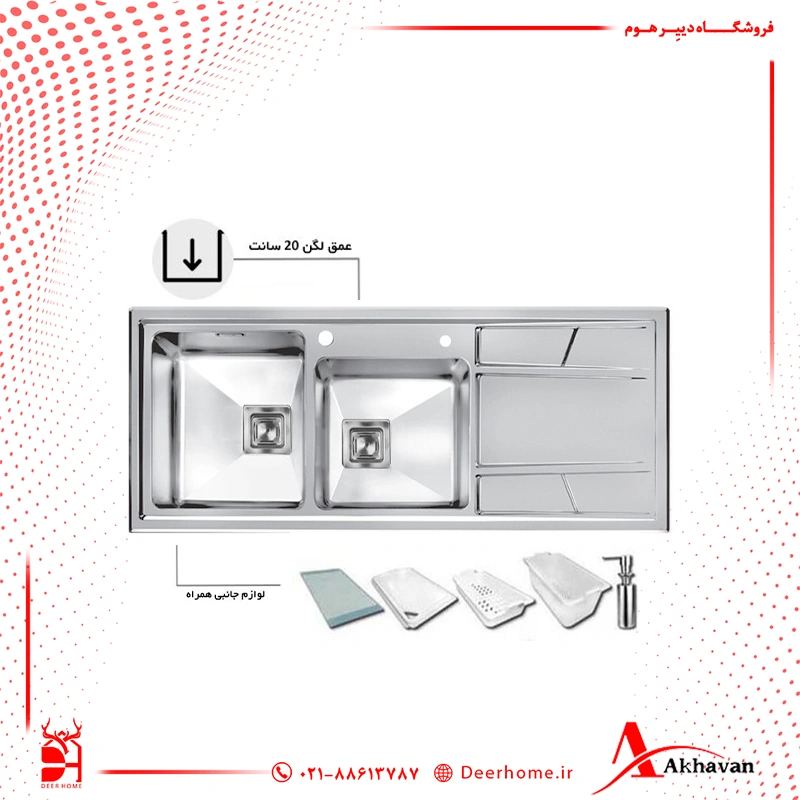 سینک ظرفشویی اخوان کد 302