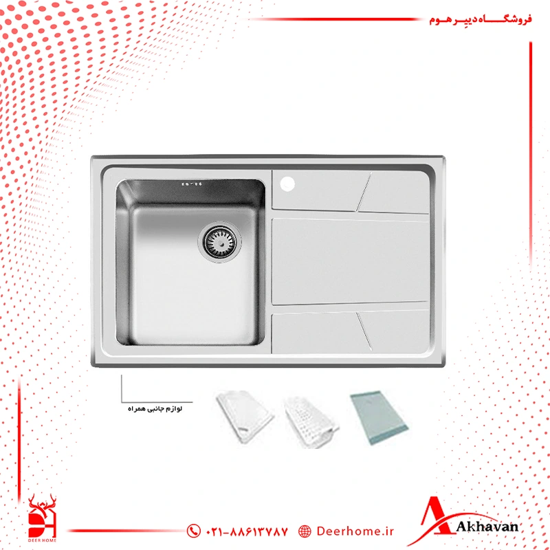 سینک ظرفشویی اخوان کد 314