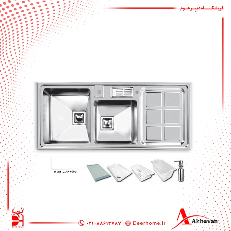 سینک ظرفشویی اخوان کد 320