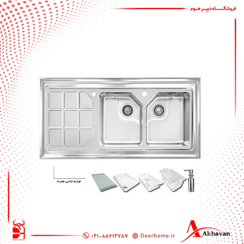 سینک ظرفشویی اخوان کد 325