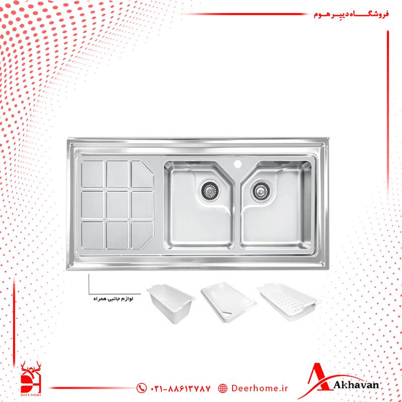 سینک ظرفشویی اخوان کد 325S