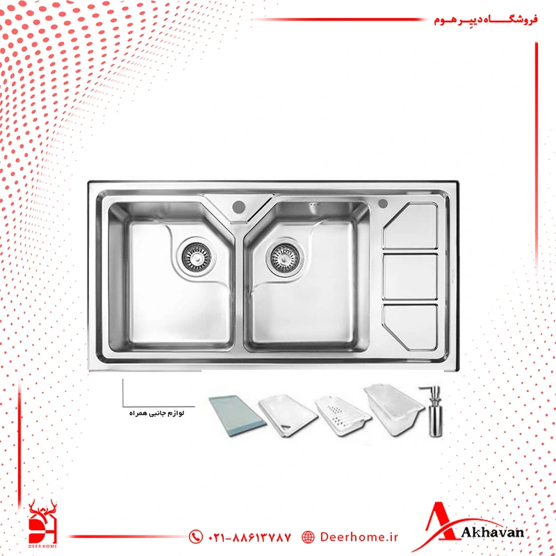 سینک ظرفشویی اخوان کد 326