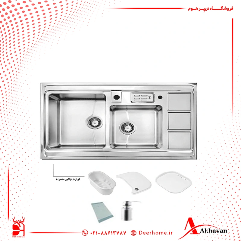 سینک ظرفشویی اخوان کد 328