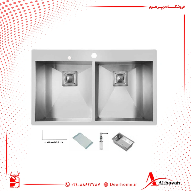 سینک ظرفشویی اخوان کد 334