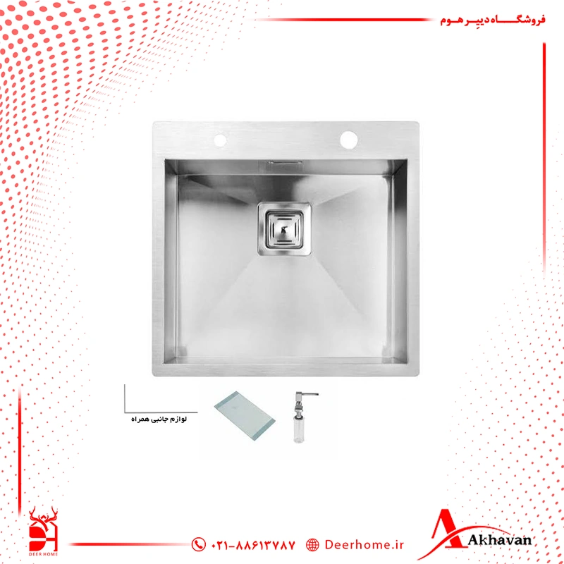 سینک ظرفشویی اخوان کد 340