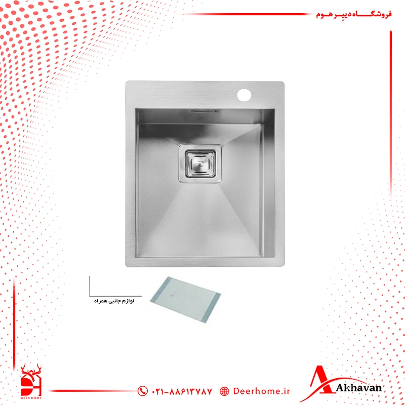 سینک ظرفشویی اخوان کد 342