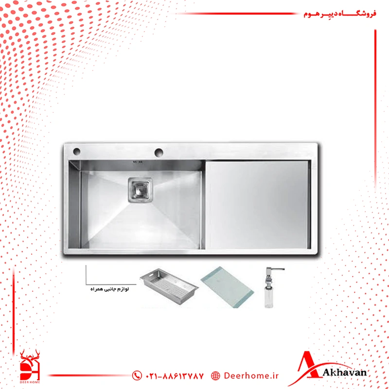 سینک ظرفشویی اخوان کد 348