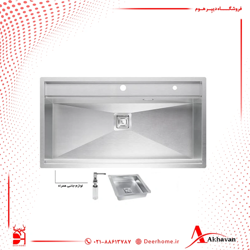 سینک ظرفشویی اخوان کد 353