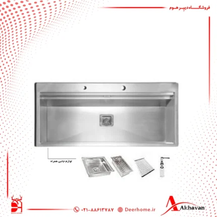 سینک ظرفشویی اخوان کد 355
