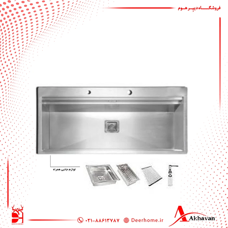سینک ظرفشویی اخوان کد 355