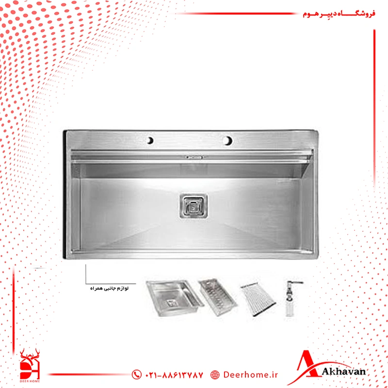 سینک ظرفشویی اخوان کد 356