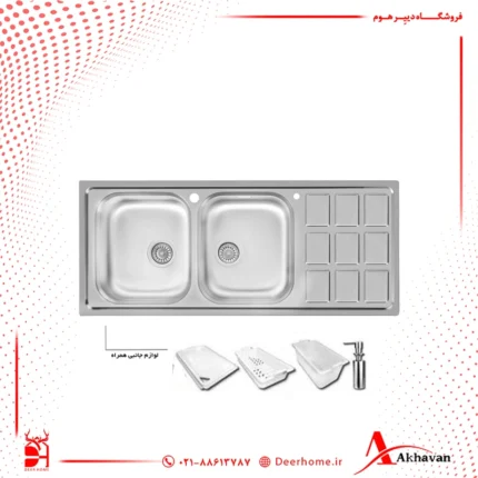 سینک ظرفشویی اخوان کد 368