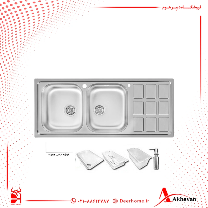سینک ظرفشویی اخوان کد 368