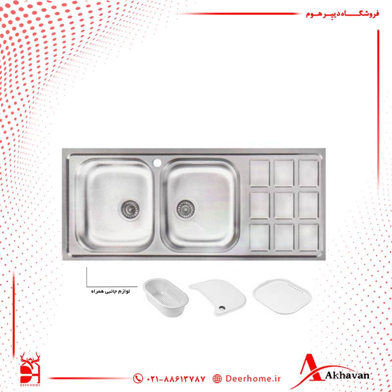 سینک ظرفشویی اخوان کد 368S