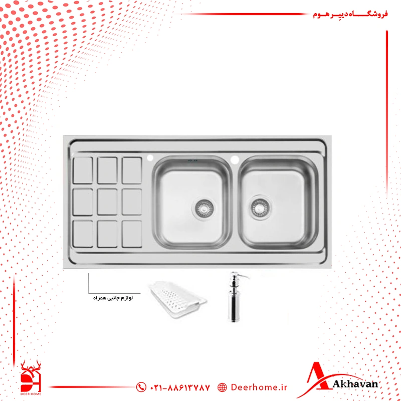 سینک ظرفشویی اخوان کد 370
