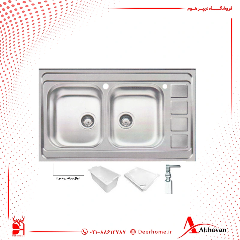 سینک ظرفشویی اخوان کد 372