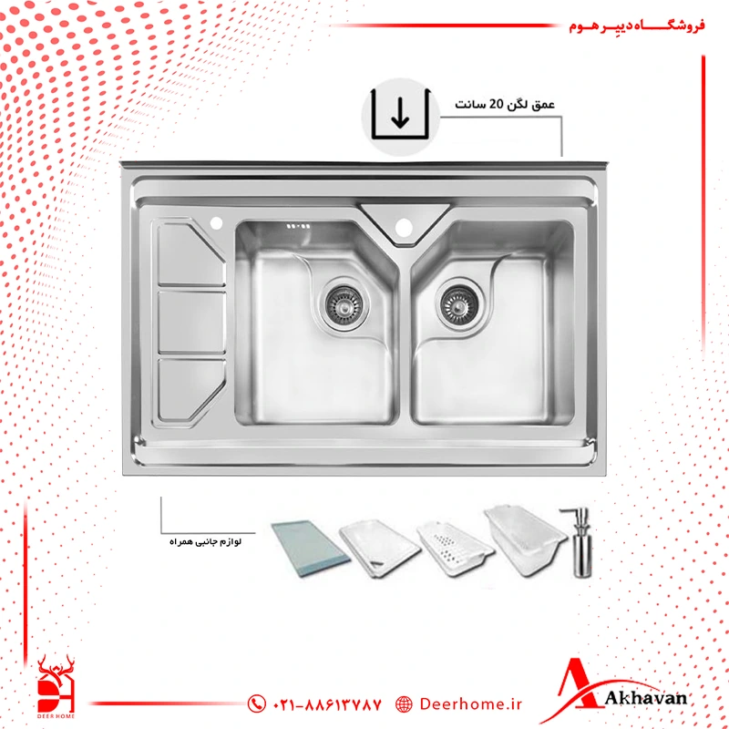 سینک ظرفشویی اخوان کد 378