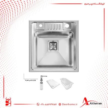 سینک ظرفشویی اخوان کد 382