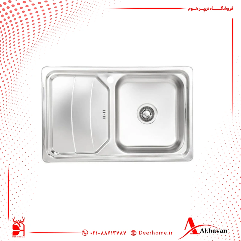 سینک ظرفشویی اخوان کد 386