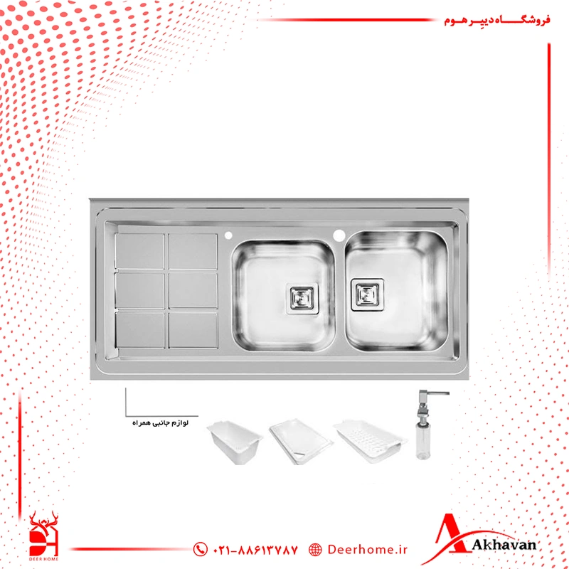 سینک ظرفشویی اخوان کد 503