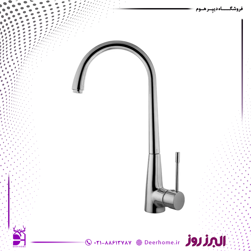 شیر ظرفشویی البرز روز مدل آبنوس کروم
