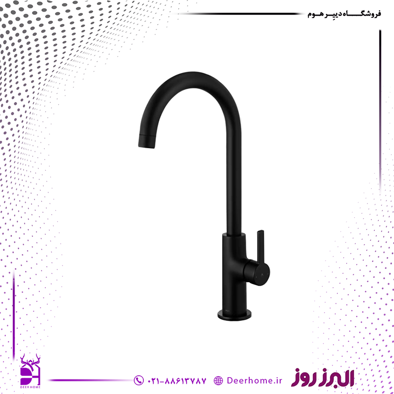 شیر ظرفشویی البرز روز مدل آرونا مشکی شیر ظرفشویی البرز روز مدل آرونا مشکی