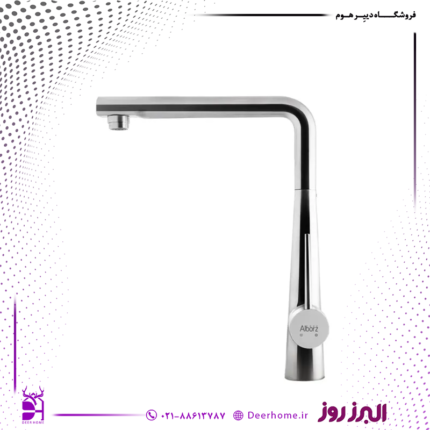 شیر ظرفشویی البرز روز مدل کنزو کروم