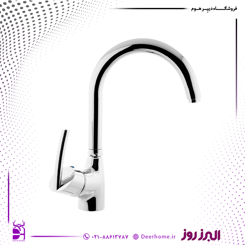شیر ظرفشویی ثابت البرز روز مدل تنسو کروم