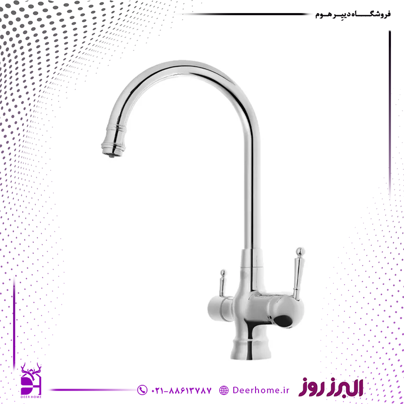 شیر ظرفشویی دومنظوره البرز روز مدل مارتین کروم