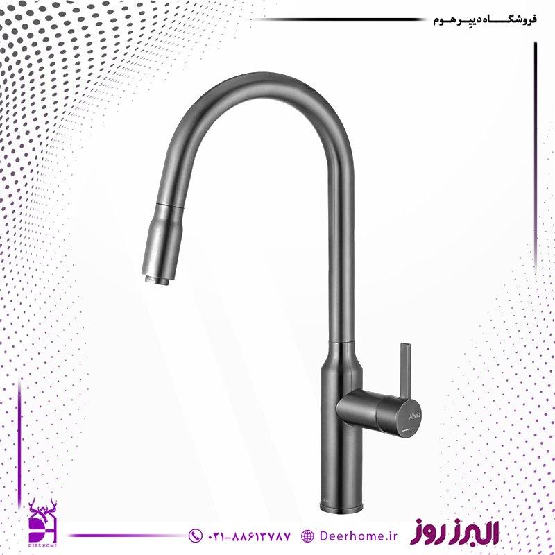 شیر ظرفشویی شاوری البرز روز مدل آتریو کرومات